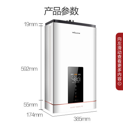 万和jsq32-s5w17wifi怎么设置