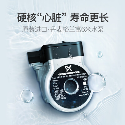 索普恩LL1PBD24-GL怎么样?属于什么档次?