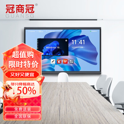 内行爆料冠商冠CM-HW01-HY49参数怎么样？入手三星期心得分享