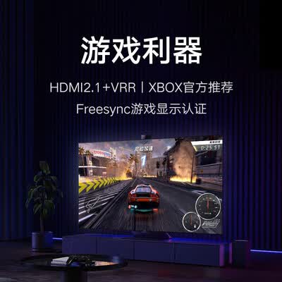 小米L75M7-Z1怎么样？好不好用？