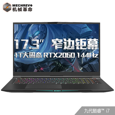 机械革命X9-R怎么样?有谁用过?