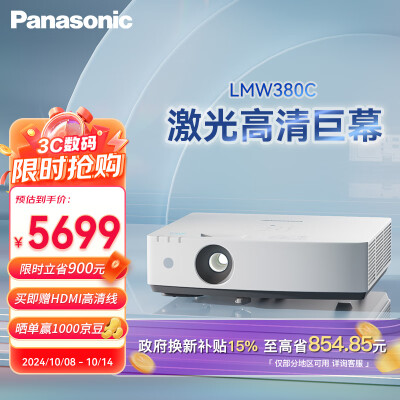口碑吐槽松下PT-LMW380C真实使用心得？用过朋友感受