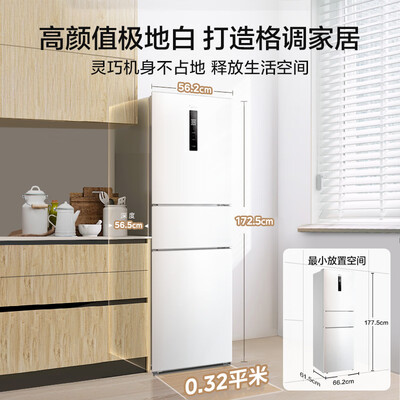美的MR-251WTPE好不好呀-美的MR-251WTPE口碑调查_http://www.meifudie.com_好物_第4张