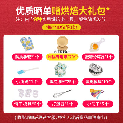 苏泊尔（SUPOR）KD50D828是不是可以_http://www.meifudie.com_好物_第2张