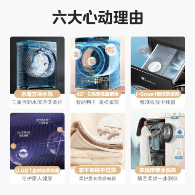 小天鹅TG100VC8+TH100VC806MT测评下质量评测_http://www.meifudie.com_好物_第4张