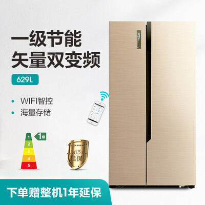 深入测评海信BCD-629WTVBPQ 629升冰箱怎么样？老司机透漏