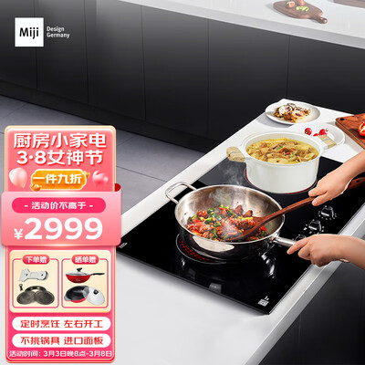 入手感受米技CED 3500II评测反馈如何？二个月评测感受！！