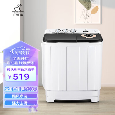 小鸭WPH8502ST真实感受评测-小鸭WPH8502ST用户评价与解析_http://www.meifudie.com_好物_第1张