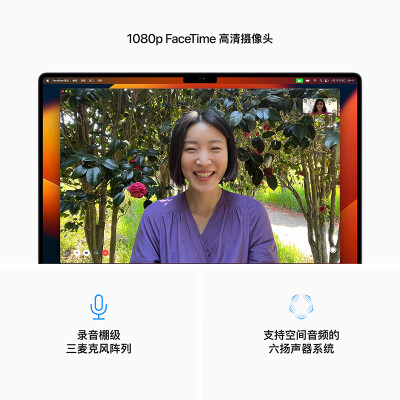 Apple苹果MacBookPro16英寸M2Max怎么样？是品牌吗？