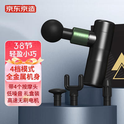 亲身说说京东京造JZMINI-1值得入手吗?良心点评反馈!!