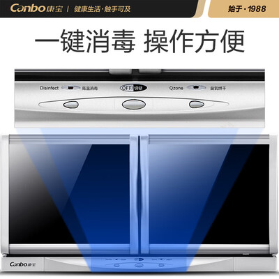 康宝60-A26怎么样？上档次吗？