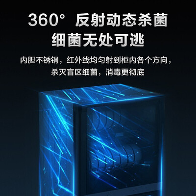消毒柜美的XC66怎么样?口碑如何?