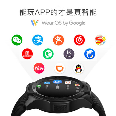TicwatchWG12016怎么样?好不好用?