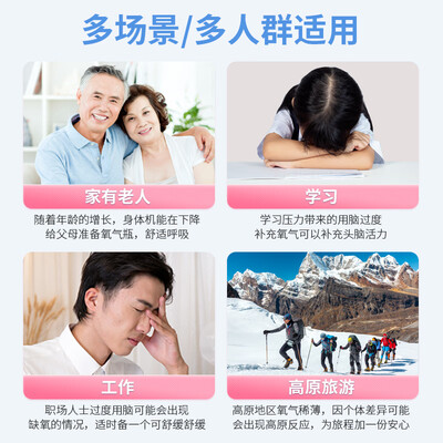 振德鼻吸式怎么样?评价好吗?