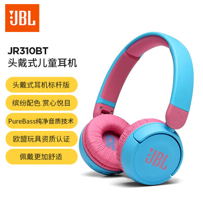 jbl300跟310对比哪个好？区别有没有？