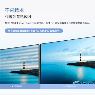 飞利浦241S8QHSB怎么样？质量靠谱吗？