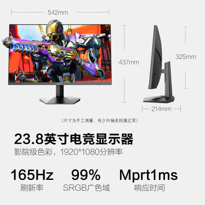 HKCVG245M怎么样？是品牌吗？