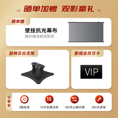 康佳（KONKA）H31投影仪怎么样？谁用过评价？
