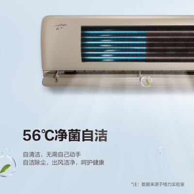 格力云佩KFR-35GWNhAh1BAj怎么样？值得入手吗？