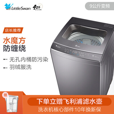 使用剖析小天鹅TB90V86WDCLY洗衣机怎么样？详细剖析内幕
