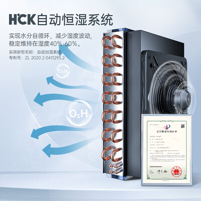 客观剖析哈士奇冰箱192升性价比高吗？真相揭秘！！