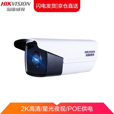 海康威视DS-2CD3T56WD-I3怎么样？测试如何？