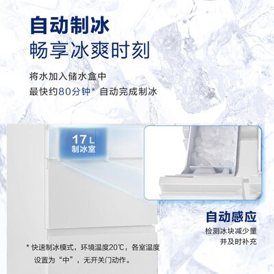 松下435升质量到底好不好-松下435升质量评测与用户反馈_http://www.meifudie.com_好物_第5张