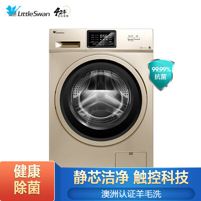 真实评测小天鹅TG90VJ20DG5洗衣机怎么样？真相曝光全面分析