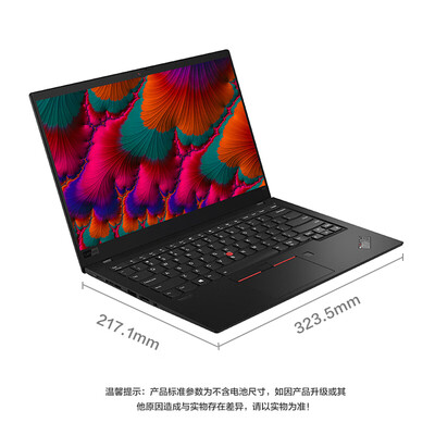 ThikPadX1 Carbo酷睿i7笔记本怎么样?质量好不好?