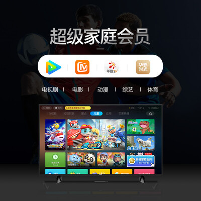 评测乐视TV乐视超级电视 X50pro电视怎么样？体验报告揭秘