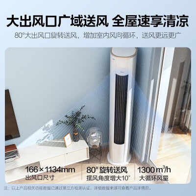 美的KFR-51LWN8MJC3怎么样？质量靠谱吗？