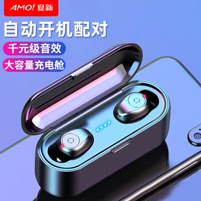 夏新F9怎么样?好不好用?