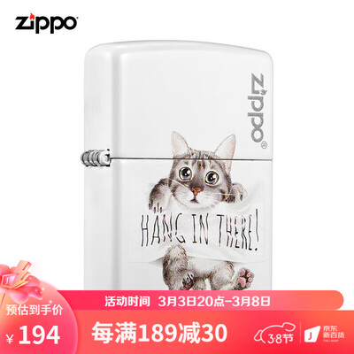 优缺点点评ZiPPO打火机 励志猫使用感受分享？真相揭秘啦！！