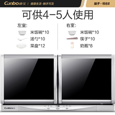 康宝60-A26怎么样？属于什么档次？