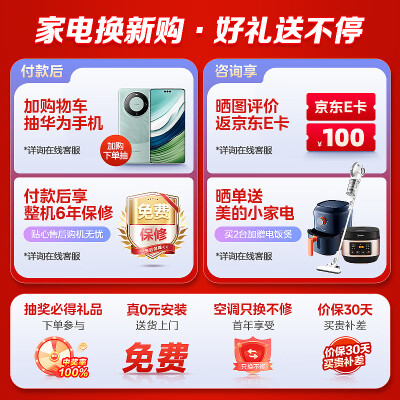 美的KFR-72LWBDN8Y-PA401(2)A怎么样？属于什么档次？