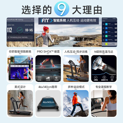 爱康59724怎么样？上档次吗？