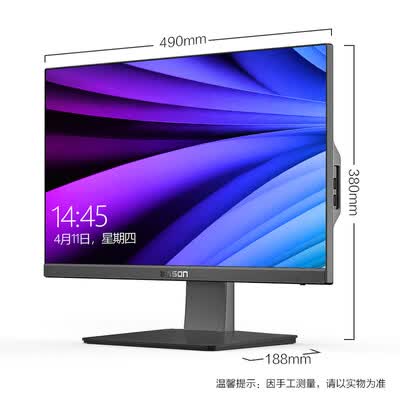 攀升M2AG怎么样?谁用过评价?
