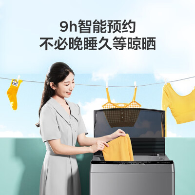 美的MB100KQ5怎么样？使用评价好吗？