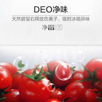 海尔BCD-190WDCO测评好不好-海尔BCD-190WDCO实测数据分析_http://www.meifudie.com_好物_第3张