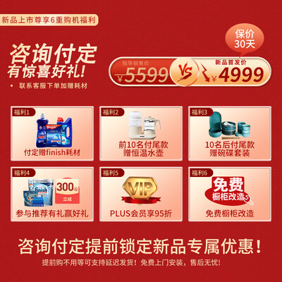 老板洗碗机wb770a和wb773x哪个好?有没有区别?