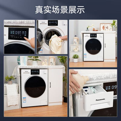 松下XQG100-6E1AK怎么样？好不好用？