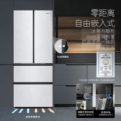 卡萨帝BCD-418WLCFDM4WYU1如何怎么样_http://www.meifudie.com_好物_第4张