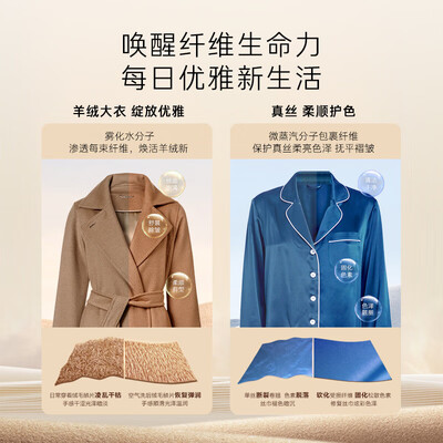 卡萨帝C9 Y13BL13W2ESU1参数配置优缺点_http://www.meifudie.com_好物_第5张