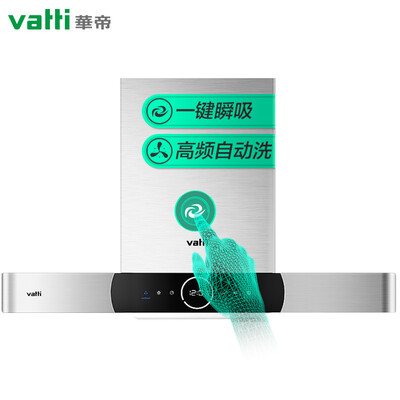 使用点评华帝i11092怎么样？内幕曝光测评