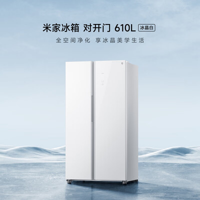 米家610L和容声592有啥区别-米家610L和容声592性价比实测_http://www.meifudie.com_好物_第2张