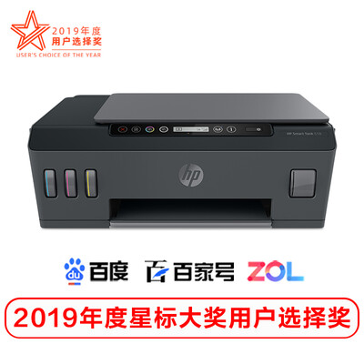 惠普Smart Tak 518怎么样-惠普Smart Tak 518功能和性价比解析_http://www.meifudie.com_好物_第1张