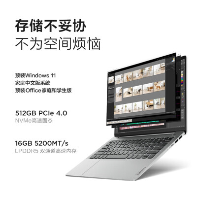 联想小新14与thinkbook14的对比哪个好？区别有没有？