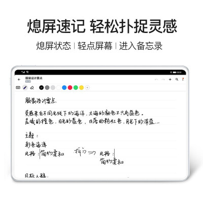 華為mrxal09是什么型號的