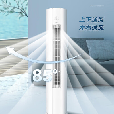 格力KFR-72LW(72565)FNhAc-B1(WIFI)怎么样？好不好用？