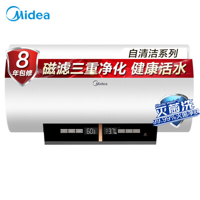 美的f60-32qe6(hey)怎么样?测试如何?